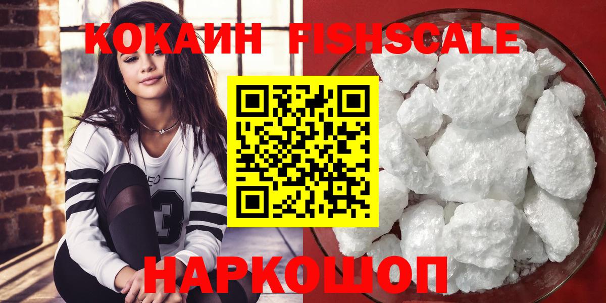 КОКАИН 97%  Вход с VPN  Cocaine VHQ  Клинцы 