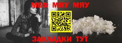 прущие крисы Краснокаменск