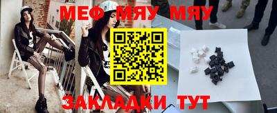 мескалин Краснознаменск
