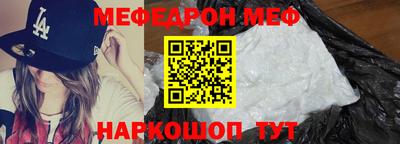 прущие крисы Краснокаменск