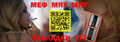прущие крисы Краснокаменск