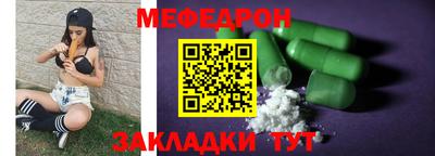 мескалин Краснознаменск