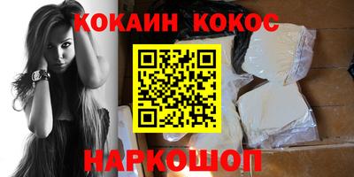 прущие крисы Краснокаменск