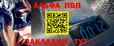 мескалин Краснознаменск