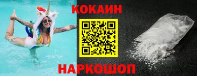 мескалин Краснознаменск