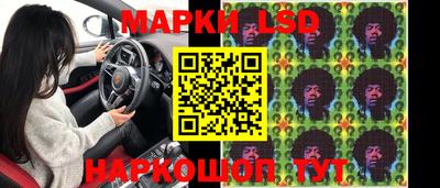 мескалин Краснознаменск