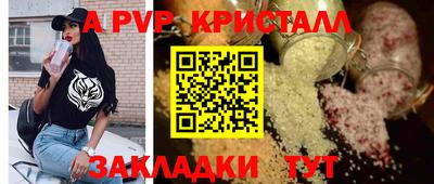 прущие крисы Краснокаменск