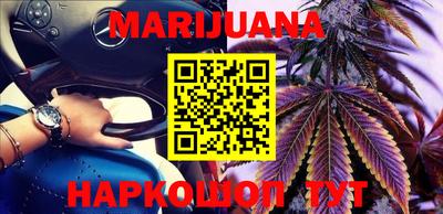 мескалин Краснознаменск