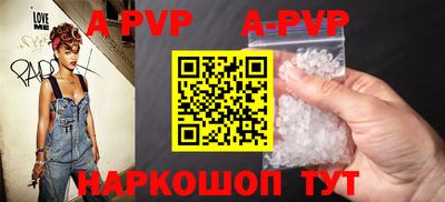 прущие крисы Краснокаменск