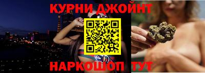 прущие крисы Краснокаменск