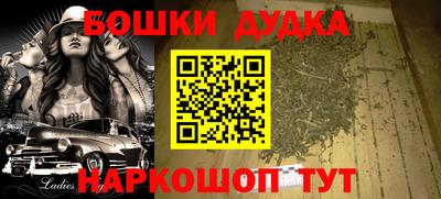 прущие крисы Краснокаменск