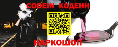 прущие крисы Краснокаменск
