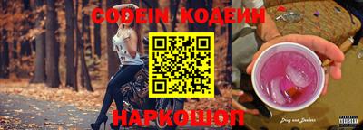 мескалин Краснознаменск