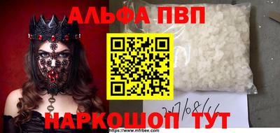 первитин Комсомольск-на-Амуре