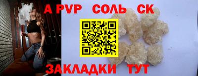 мескалин Краснознаменск
