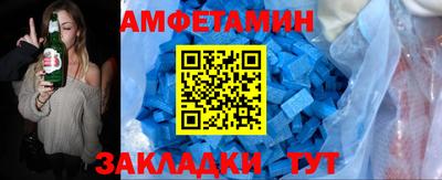 мескалин Краснознаменск
