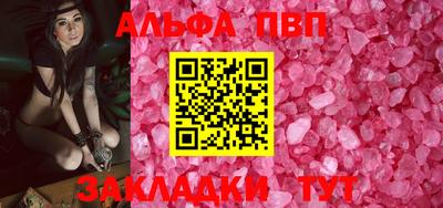 герыч Конаково