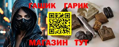 мескалин Краснознаменск