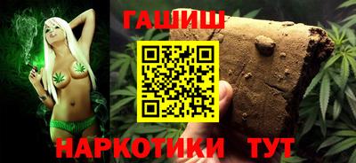 прущие крисы Краснокаменск