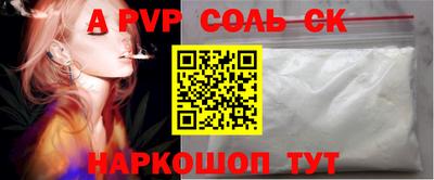 прущие крисы Краснокаменск