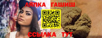 прущие крисы Краснокаменск