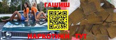 прущие крисы Краснокаменск