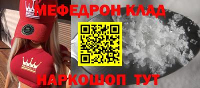 прущие крисы Краснокаменск