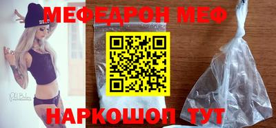прущие крисы Краснокаменск