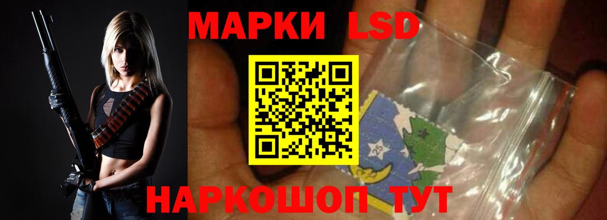 Клинцы  Лсд 25 экстази кислота  Вход с VPN  Лсд 25 экстази кислота 