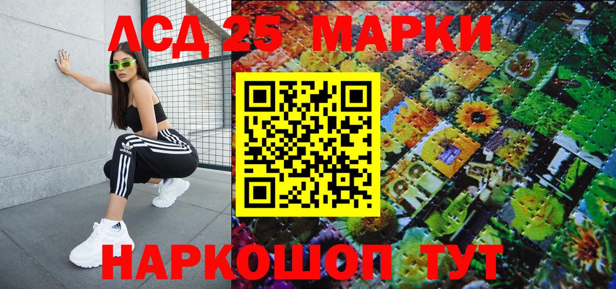 Клинцы  где продают   Вход с VPN  Марки 25I-NBOMe 1,8мг 