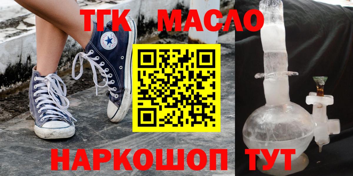 Дистиллят ТГК жижа Клинцы