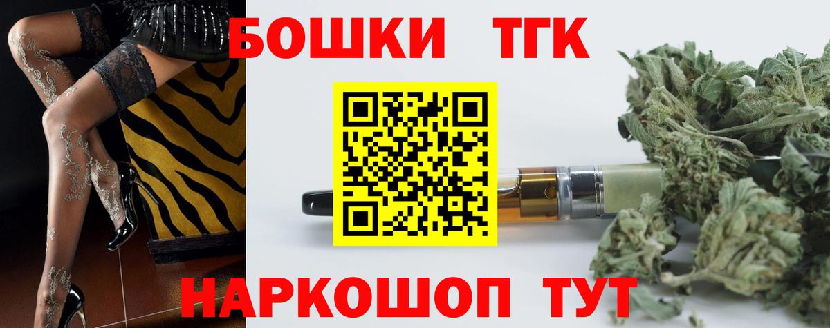 Бошки марихуана планчик Клинцы