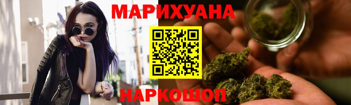 Канабис сатива  Вход с VPN  Клинцы  Шишки марихуана SATIVA & INDICA 